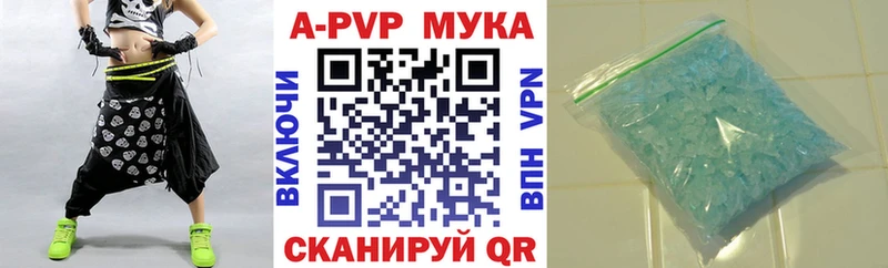 Alpha PVP Соль Киренск