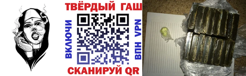 ГАШИШ Ice-O-Lator  Киренск 