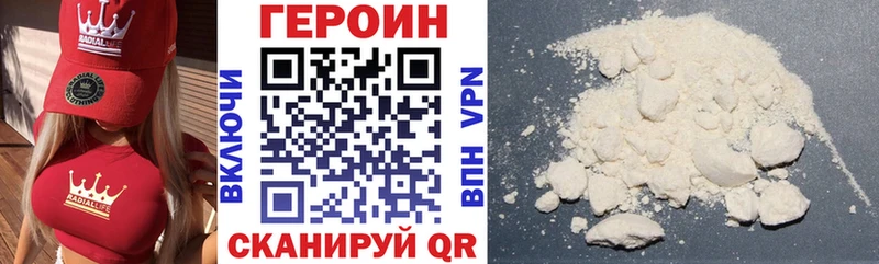 где продают наркотики  Киренск  ГЕРОИН хмурый 