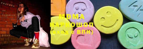 мяу мяу кристалл Белоозёрский