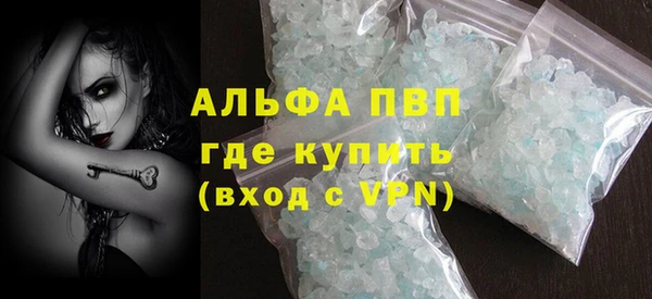 мяу мяу кристалл Белоозёрский