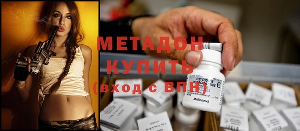 мяу мяу кристалл Белоозёрский