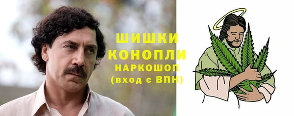 мяу мяу кристалл Белоозёрский