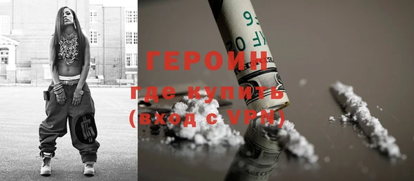 мяу мяу кристалл Белоозёрский