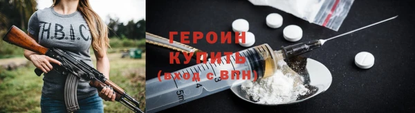 наркотики Беломорск