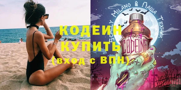 мяу мяу кристалл Белоозёрский