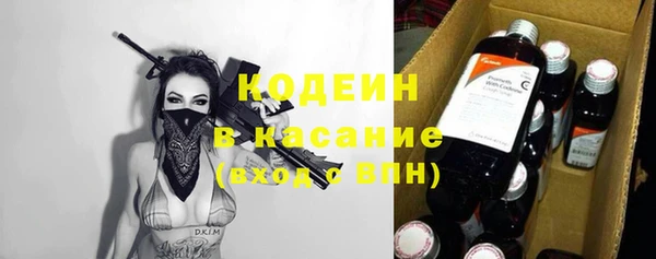мяу мяу кристалл Белоозёрский