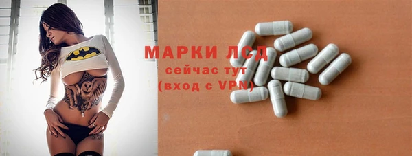 наркотики Белокуриха