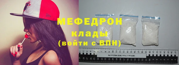 наркотики Белокуриха