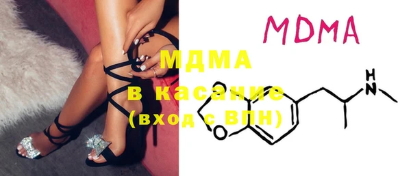 индика Сосновоборск