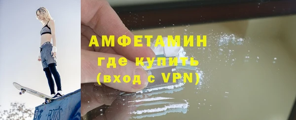 наркотики Белокуриха