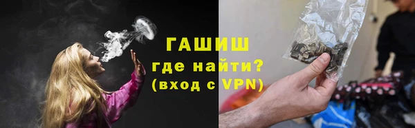 наркотики Белокуриха