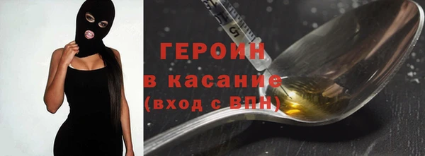 наркотики Белокуриха