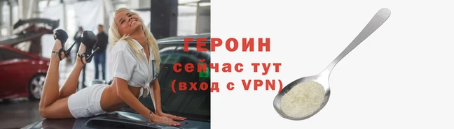 MDMA Слюдянка