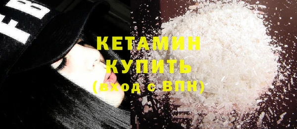 наркотики Белокуриха
