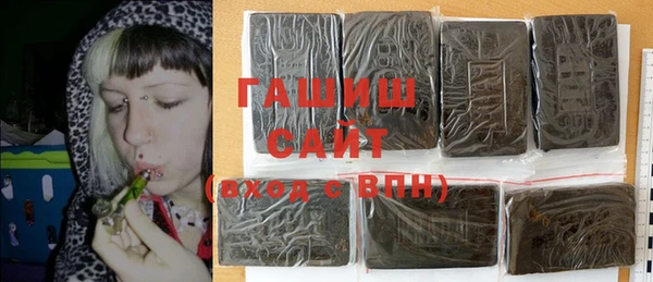 мяу мяу кристалл Белоозёрский