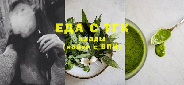 наркотики Белокуриха