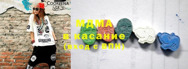 мяу мяу кристалл Белоозёрский