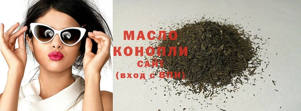 мяу мяу кристалл Белоозёрский