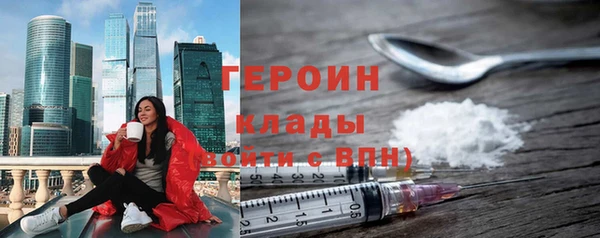 наркотики Белокуриха