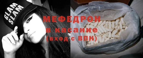 наркотики Белокуриха