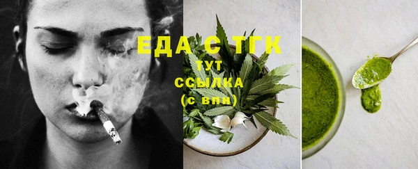 мяу мяу кристалл Белоозёрский