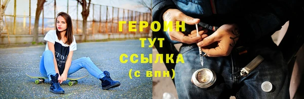 наркотики Белокуриха