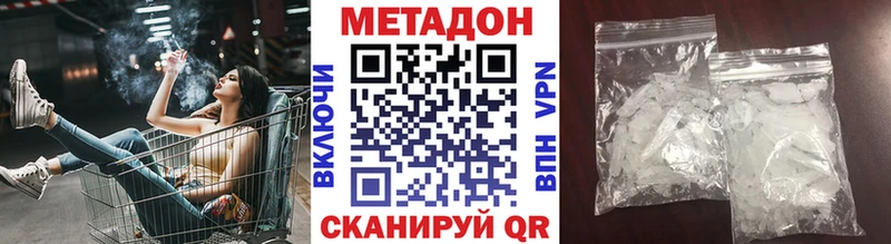 блэк спрут ТОР  Киренск  МЕТАДОН methadone  купить закладку 