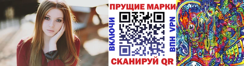 купить наркотик  Киренск  Наркотические марки 1,5мг 
