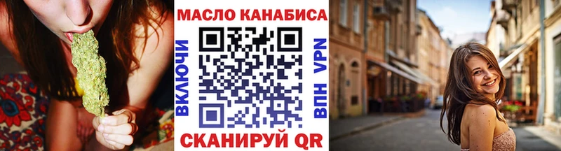Дистиллят ТГК Wax  даркнет сайт  Киренск 